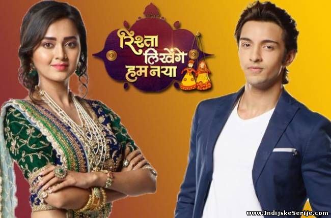 Rishta Likhenge Hum Naya (2017) - Ep.7